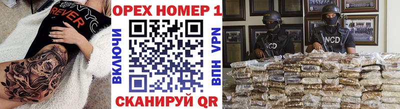Наркошоп Николаевск-на-Амуре МДМА Cocaine блэк спрут онион МЕФ Конопля Альфа ПВП