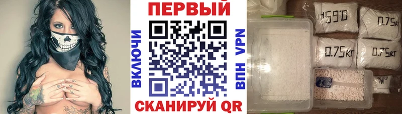 продажа наркотиков Николаевск-на-Амуре даркнет Telegram АМФ VHQ