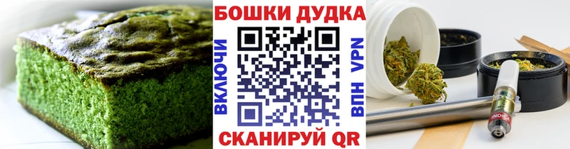 Canna-Cookies марихуана  мега   Николаевск-на-Амуре 
