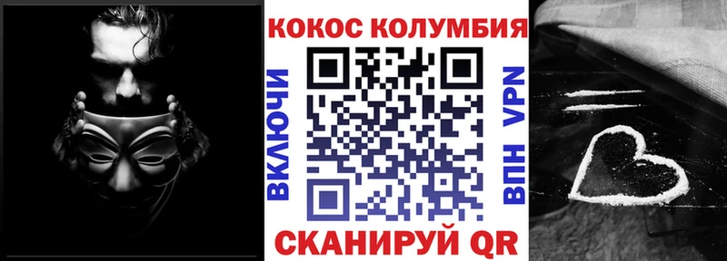 КОКАИН 97%  даркнет формула  Николаевск-на-Амуре 