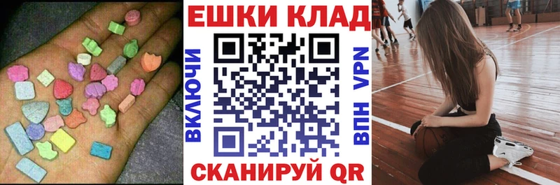 kraken вход Николаевск-на-Амуре ЭКСТАЗИ 300 mg