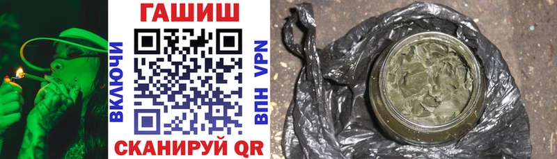 ГАШ убойный дарнет шоп Николаевск-на-Амуре