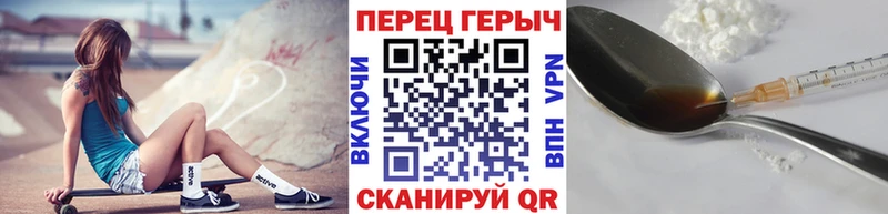 Героин белый  OMG   Николаевск-на-Амуре 