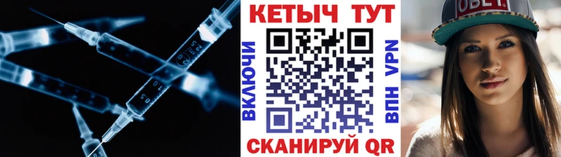 Кетамин VHQ  Николаевск-на-Амуре 