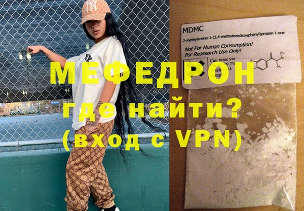 дурь Мегион
