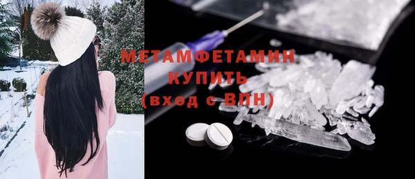 соль ск Михайловка