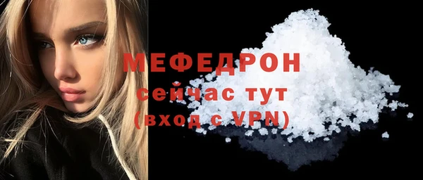 дурь Мегион