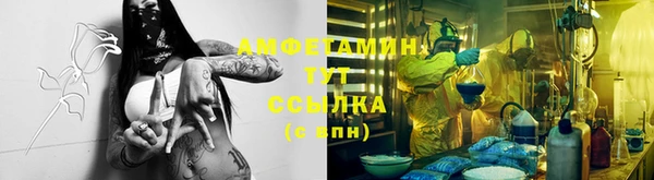 эйфоретик Медногорск