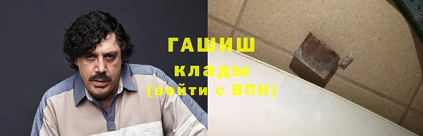 соль ск Михайловка