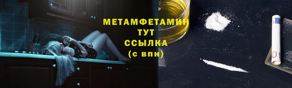 эйфоретик Медногорск