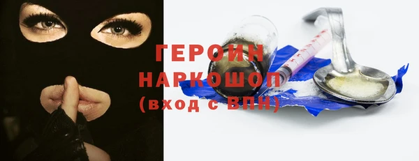 эйфоретик Медногорск