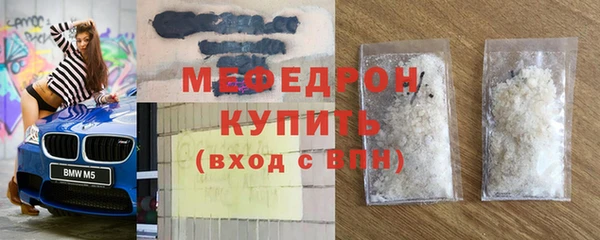 эйфоретик Медногорск