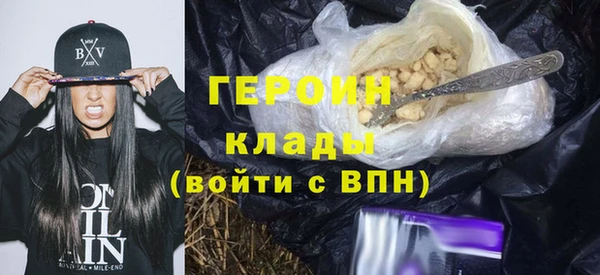эйфоретик Медногорск