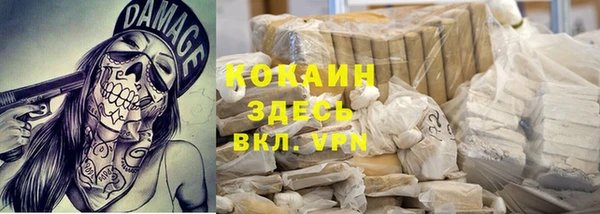 эйфоретик Медногорск