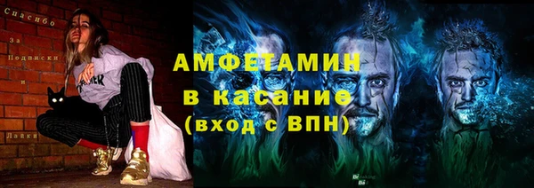 соль ск Михайловка