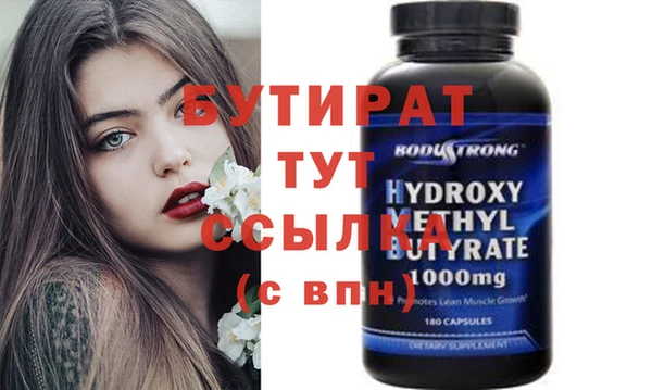 дурь Мегион