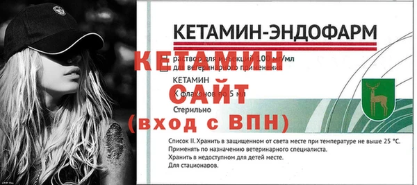 эйфоретик Медногорск