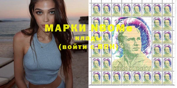 эйфоретик Медногорск