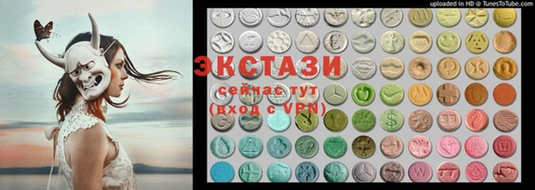 эйфоретик Медногорск