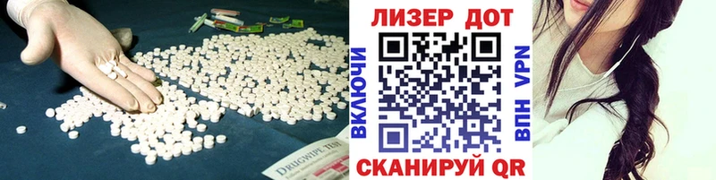 ЛСД экстази кислота  Николаевск-на-Амуре 