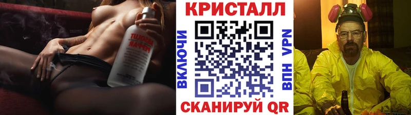 хочу наркоту  Николаевск-на-Амуре  Первитин кристалл 