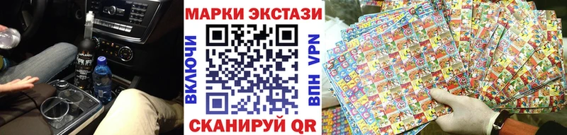 Марки 25I-NBOMe 1500мкг  наркота  Николаевск-на-Амуре 