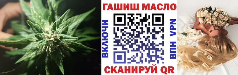 что такое наркотик  Николаевск-на-Амуре  Дистиллят ТГК жижа 